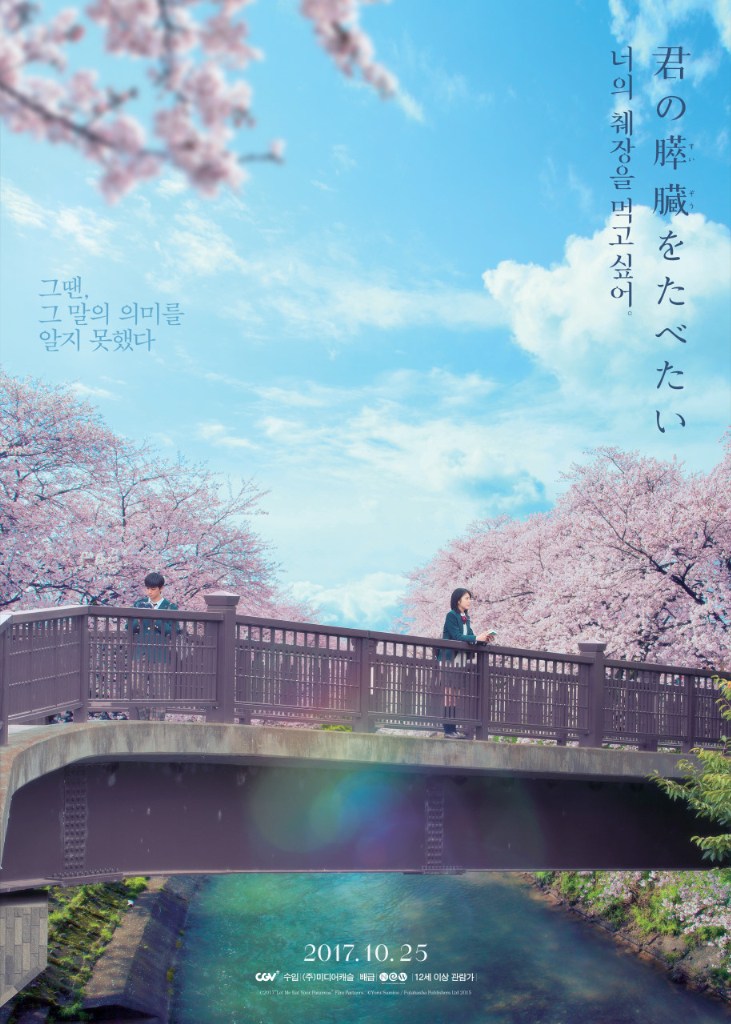 배경 이미지