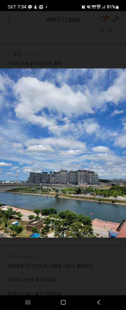 배경 이미지