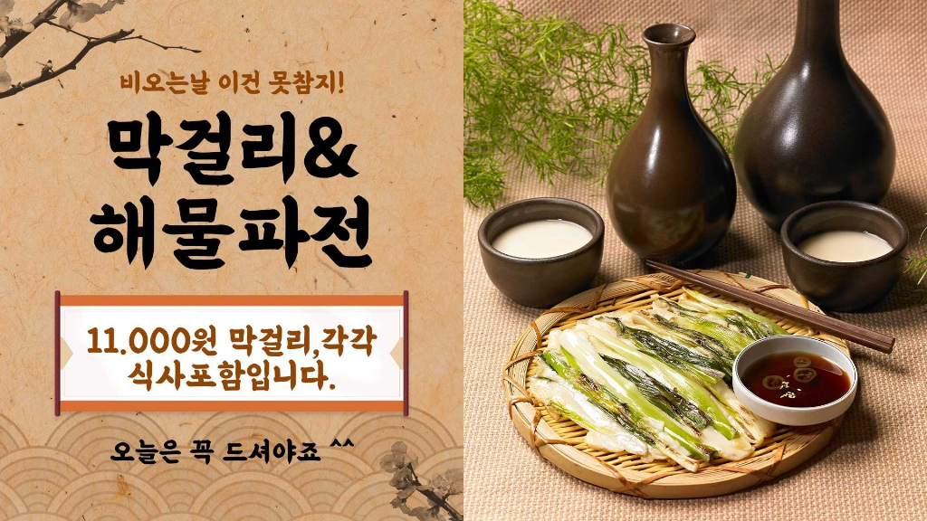 배경 이미지
