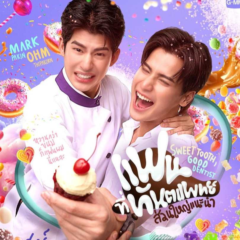 [Xem-phim!!]~ "Sweet Tooth, Good Dentist" Người Yêu Mà Các Nha Sĩ Khuyên Dùng (Tập 8) Vietsub + Thuyết Minh 2025 Thuyết Minh Vietsub Xem-Phim lậu cuối Vietsub + Thuyết minh full Vietsub + Thuyết minh!