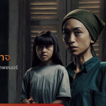 ดูหนัง ออนไลน์ รันตี แต่งผี ปลุกปีศาจ (Pengantin Iblis) 𝟸𝟶𝟸𝟻 เต็มเรื่องฟรี พากย์ไทย/ซับไทย 𝙵𝚞𝚕𝚕 𝙷𝙳 Pengantin Iblis หนังสร้างจากเกม Pengantin Iblis หนังไลฟ์แอคชั่น เมษายน 2025 ดูหนังไทยฟรี 