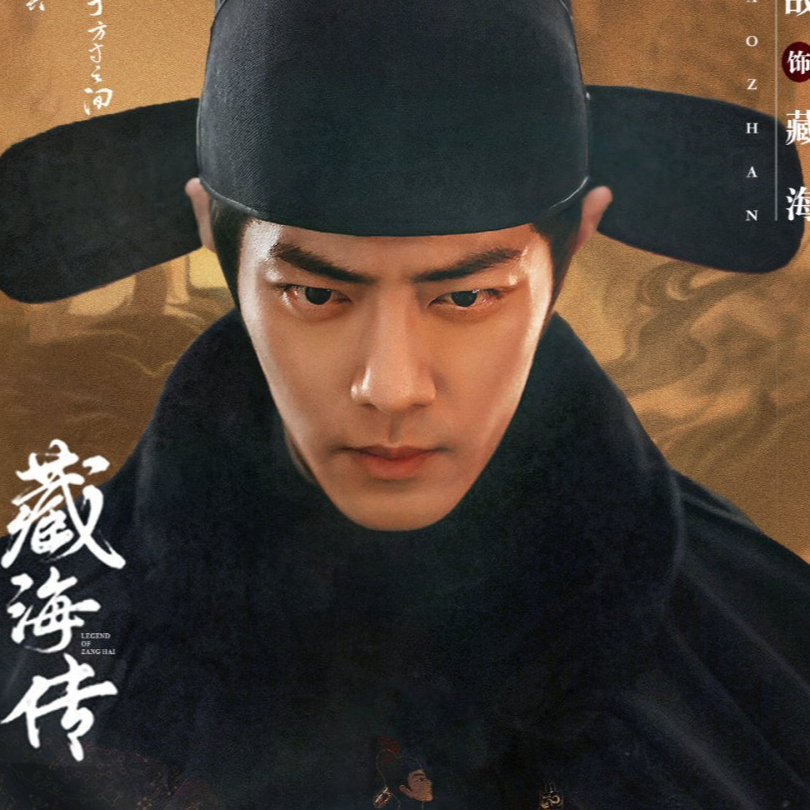 [Xem-phim!!]~ "Legend of Zang Hai" Tàng Hải Truyện (Tập 7-8) Vietsub + Thuyết Minh 2025 Tàng Hải Truyện Tập 7-8 Thuyết Minh Vietsub Xem-Phim lậu cuối Vietsub + Thuyết minh full Vietsub + Thuyết minh!