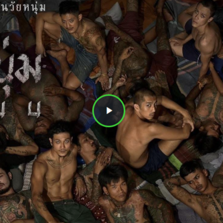 ▶ รับชมเต็มเรื่อง➾ “วัยหนุ่ม 2544” พากย์ไทยเต็มเรื่องฟรี ภาพยนตร์บ็อกซ์ออฟฟิศไทย 2024