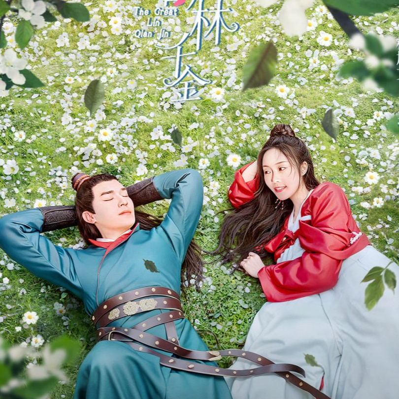 +((.!!ดูซีรี่ย์ไทย!!.)]~ The Great Lin Qian Jin (EP.1-9) ตอนที่ 1-9 เต็มเรื่อง ล่าสุด ย้อนหลัง ดูฟรี ดูฟรีออนไลน์! +ซีรีส์ไทย~ปรปักษ์จำนน EP.1-9 ดู ย้อนหลัง ตอนเต็ม! HD