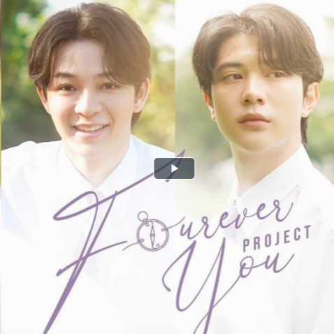 ▶▶ดูเลย! ▶▶ Fourever You เพราะรักนำทาง ตอนที่ 16 EP.16  (ตอนจบ)  UNCUT-HD
