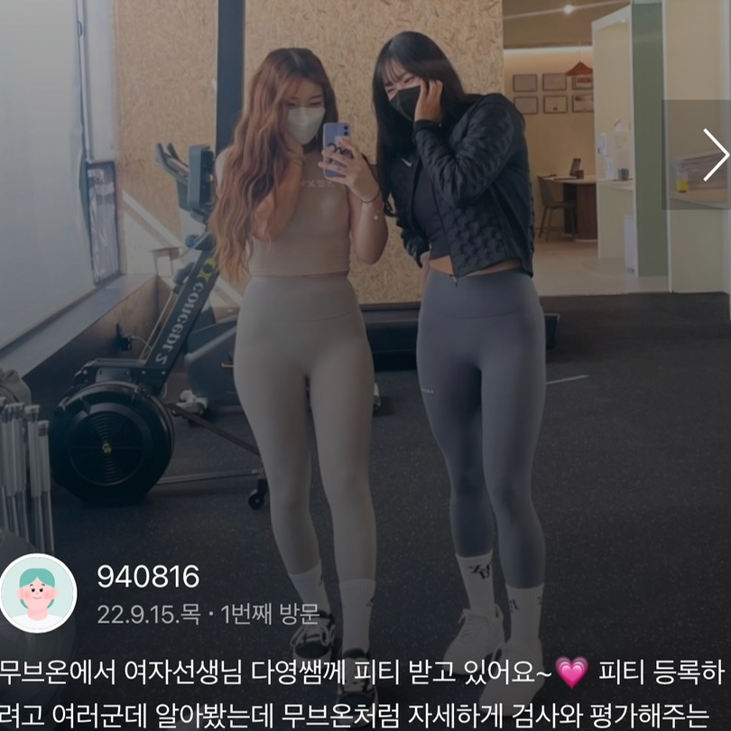 [리뷰] 회원님들의 소중한 리뷰😍