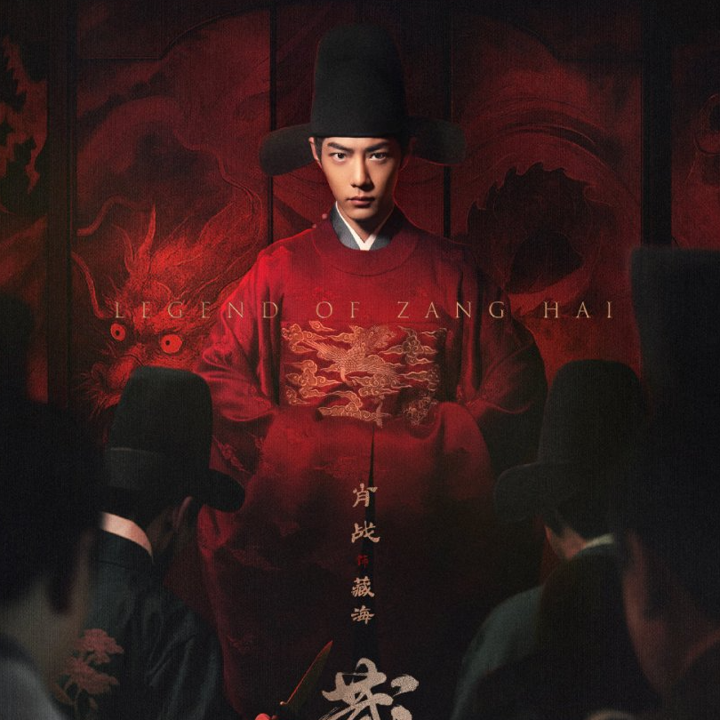 [Xem-phim!!]~ "Legend of Zang Hai" Tàng Hải Truyện (Tập 1-40) Vietsub + Thuyết Minh 2025 Tàng Hải Truyện Tập 1-40 Thuyết Minh Vietsub Xem-Phim lậu cuối Vietsub + Thuyết minh full Vietsub + Thuyết minh