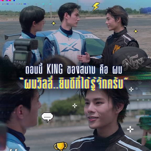+((.ดูซีรี่ย์ไทย!!.)]~ พิษเบ๊บ 2 ['Pit Babe the Series 2'] ฤดู 2 (EP.3) ตอนที่ 11 "UNCUT" เต็มเรื่อง ล่าสุด ย้อนหลัง ดูฟรี ดูฟรีออนไลน์! ▹พิษเบ๊บ 2 (EP.3) ตอนที่ 3 เต็มเรื่อง ดูย้อนหลัง ออนไลน์ฟรี!!