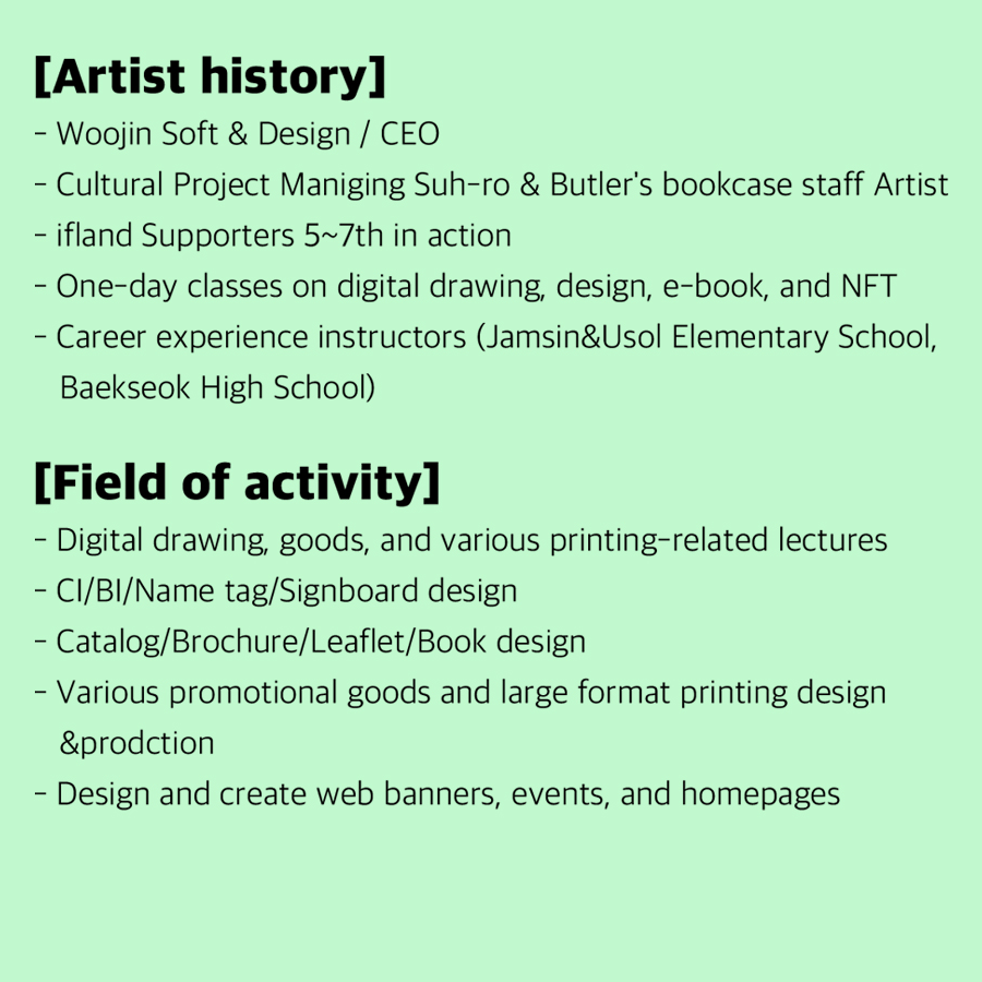 Artist Resume