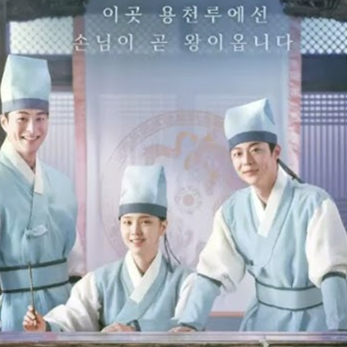 รับชม Check in Hanyang (2025) EP.7 ซับไทย ที่นี่ ดู! ซีรีส์เกาหลีโรแมนติก เช็คอินที่ฮันยาง ย้อนหลัง EP 7 ละคร เต็ม เรื่อง THAI ตอนล่าสุด TV, ดูซีรีส์ เช็คอินที่ฮันยาง EP 7 ย้อนหลัง ตอนเต็ม ซับไทย HD-1080p, เดอะ ซีรีส์ เช็คอินที่ฮันยาง EP 7 ย้อนหลัง ตอนเต็ม ซับไทย ซีรีส์เกาหลีย้อนยุคใหม่ล่าสุด  Netflix
