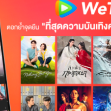[ดู+ดูซีรี่ส์จีน!] ปรปักษ์จำนน The Prisoner of Beauty EP.34 (ตอนที่34) ย้อนหลังเต็มเรื่องออนไลน์ฟรี  ออกอากาศ 29 พ.ค. 2568 7:00 น. บน Hunan TV "The Prisoner of Beauty ปรปักษ์จำนน" EP34 ดูออนไลน์ฟรีที่ WeTV.vip. WeTV