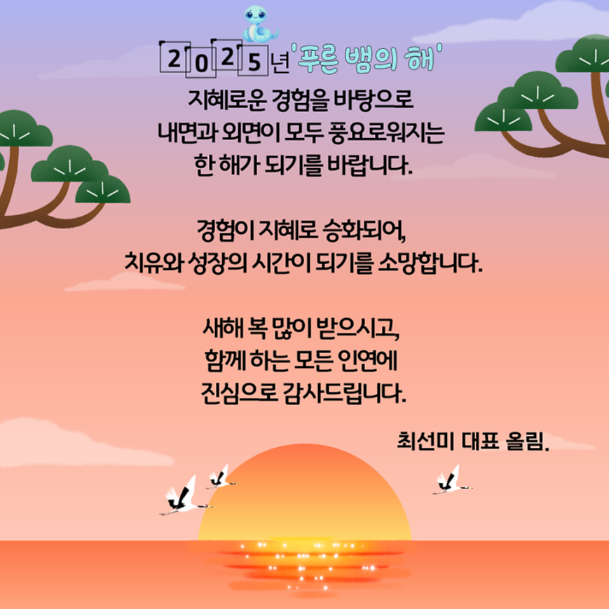 투게더성장커뮤니티