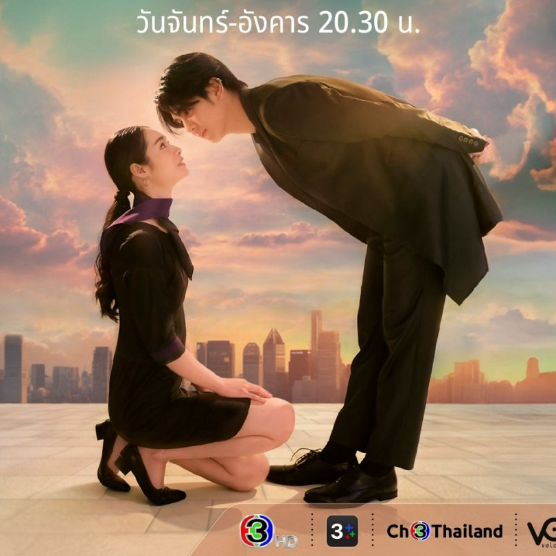 +((.ดูซีรี่ย์ไทย!!.)]~ เมื่อตะวันลับฟ้า ก็จะเป็นเวลาของดวงดาว (EP.16) ตอนที่ 16 เต็มเรื่อง ล่าสุด ย้อนหลัง ดูฟรี ดูฟรีออนไลน์! +ดูซีรีส์"Until the Sun Meets the Star " EP.16 ย้อนหลัง เต็มเรื่อง!!