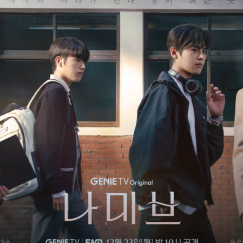 [,ซีรีส์ไทย,]Namib EP.1 ดู ย้อนหลัง ตอนเต็ม! HD ดูละครย้อนหลังNamib [EP.1] ดูย้อนหลัง ตอนที่ เต็มเรื่อง ดูซีรีย์ The Deception Game Namib - Namib ช่อง one31