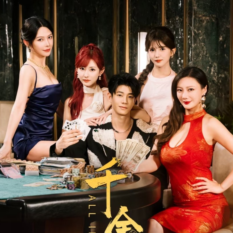 [Xem-phim!!]~ "All In" All In (Tập 11-12) Vietsub + Thuyết Minh 2025 All In Tập 11-12 Thuyết Minh Vietsub Xem-Phim lậu cuối Vietsub + Thuyết minh full Vietsub + Thuyết minh!