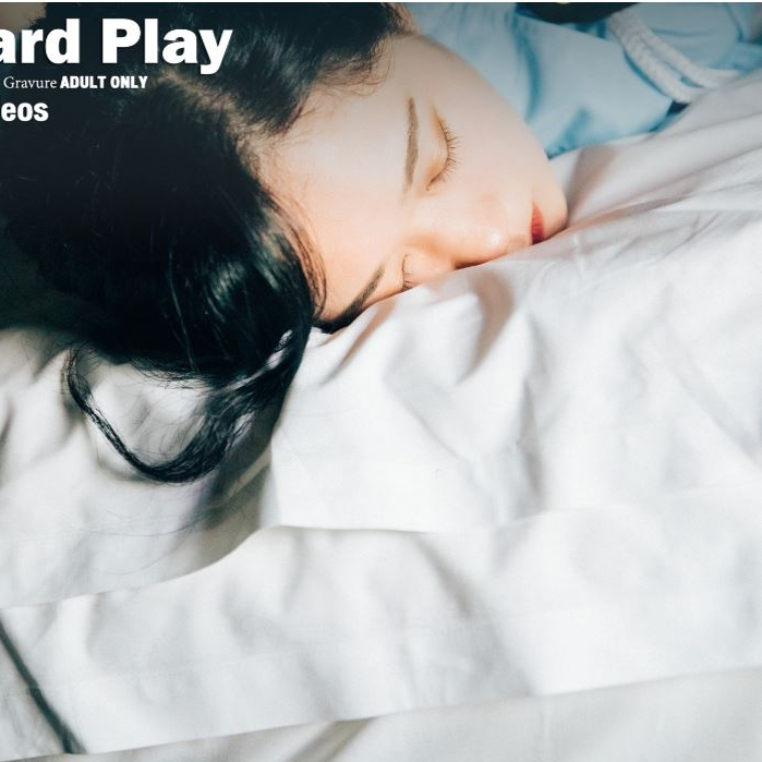 [ Haivia ] Hard Play