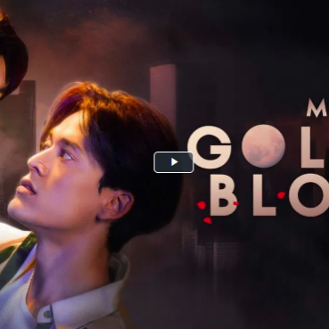 +(ดูซีรี่ย์ไทย!!)~ เลือดนายลมหายใจฉัน "My Golden Blood" (EP.12) ตอนที่ 12 เต็มเรื่อง ล่าสุด ย้อนหลัง ดูฟรี ดูฟรีออนไลน์! ดูฟรีออนไลน์! เต็มเรื่อง ล่าสุด ย้อนหลัง ดูฟรี ดูฟรีออนไลน์ HD!