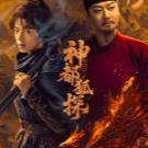 +(ดูซีรี่ย์ไทย!!)~  Shendu Fox Detective  "神都狐探" (EP.1-2) ตอนที่ 1-2 เต็มเรื่อง ล่าสุด ย้อนหลัง ดูฟรี ดูฟรีออนไลน์! ดูฟรีออนไลน์! เต็มเรื่อง ล่าสุด ย้อนหลัง ดูฟรี ดูฟรีออนไลน์ HD!