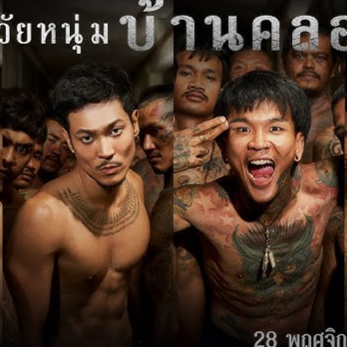 ดูหนัง วัยหนุ่ม 𝟸𝟻𝟺𝟺 (𝚆𝚊𝚒 𝙽𝚘𝚘𝚖 𝟸𝟻𝟺𝟺) 𝟸𝟶𝟸𝟺 เต็มเรื่องออนไลน์ฟรี พากย์ไทย/ซับไทย 𝙵𝚞𝚕𝚕 𝙷𝙳 ภาพยนตร์จากทีมผู้สร้าง 𝟺 𝙺𝚒𝚗𝚐𝚜 ความเข้มข้นของมิตรภาพและอิสรภาพในยุค 𝟸𝟻𝟺𝟺 ดูฟรี!
