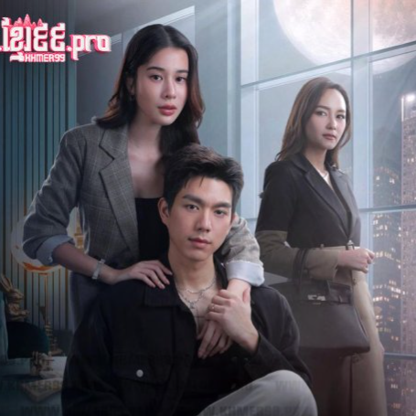 [[ดูซีรี่ย์ฟรี!!]] ~ "บนพระจันทร์มีกระต่าย" EP.4 (ตอนที่ 4) UnCut ล่าสุด เต็มเรื่อง HD ฟรี! บนพระจันทร์มีกระต่าย EP.4 ดู ย้อนหลัง ตอนเต็ม! HD ดูละครย้อนหลังบนพระจันทร์มีกระต่าย [EP.4] ดูย้อนหลัง!