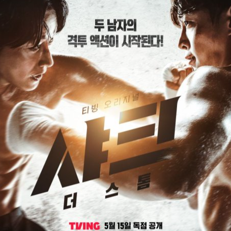 [Xem-phim!!]~ "Shark 2: The Storm" Cá Mập: Cơn Bão (Tập 1-6) Vietsub + Thuyết Minh 2025 Cá Mập: Cơn Bão Tập 1-6 Thuyết Minh Vietsub Xem-Phim lậu cuối Vietsub + Thuyết minh full Vietsub + Thuyết minh!