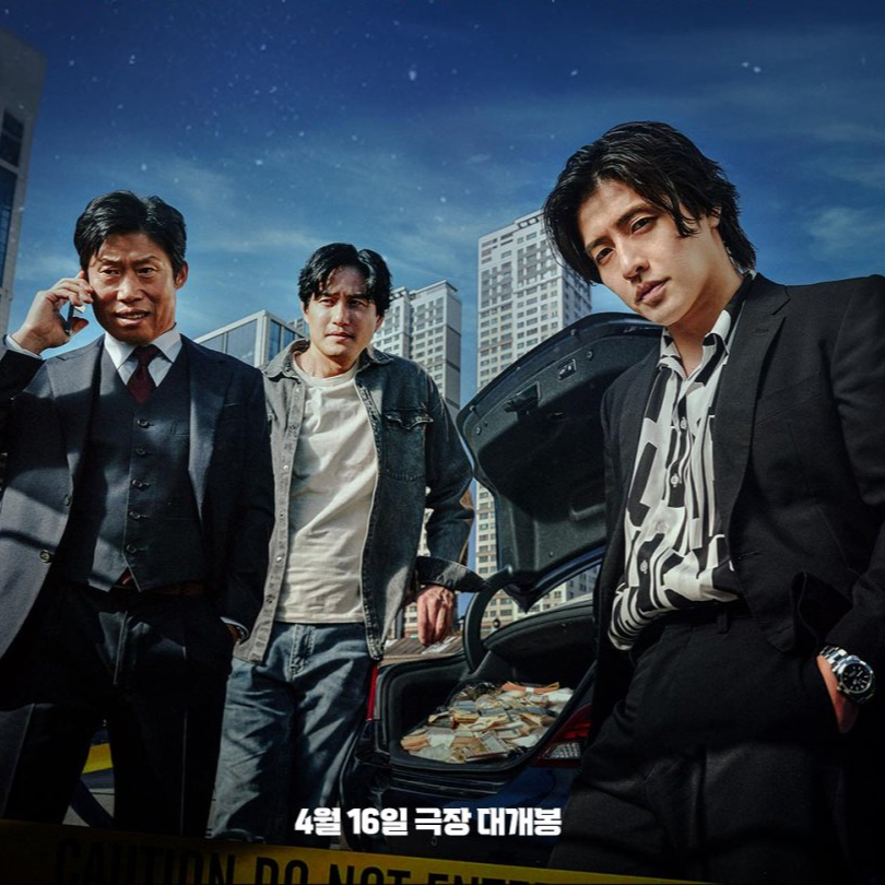 ดูหนังใหม่!!» "Yadang the Snitch" (2025) พากย์ไทย HD เต็มเรื่อง พากย์ไทย สตรีมและดาวน์โหลดคุณภาพสูง ต็มเรื่อง พากย์ไทย HD ฟรี! ดูหนังระทึกขวัญอีโรติกเกาหลี ดูฟรีไม่มีโฆษณา!