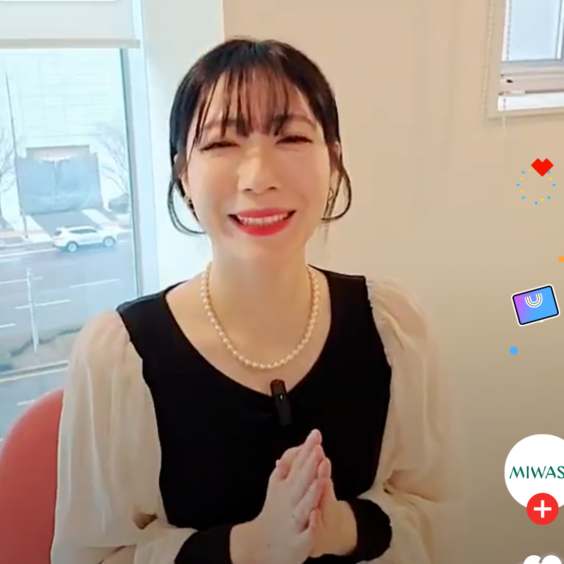 네쇼라 뷰티(미와수) 방송 2