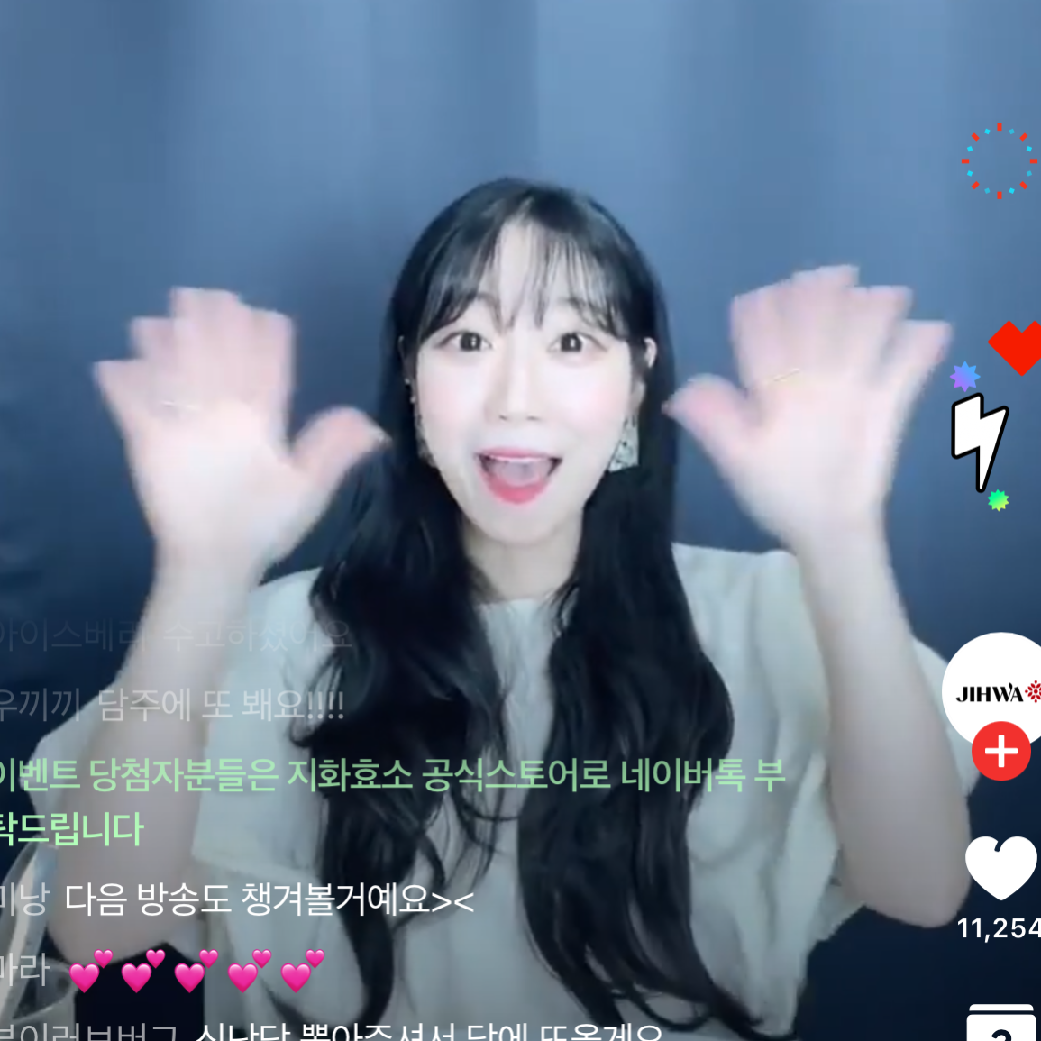 네쇼라 식품(효소) 방송 24