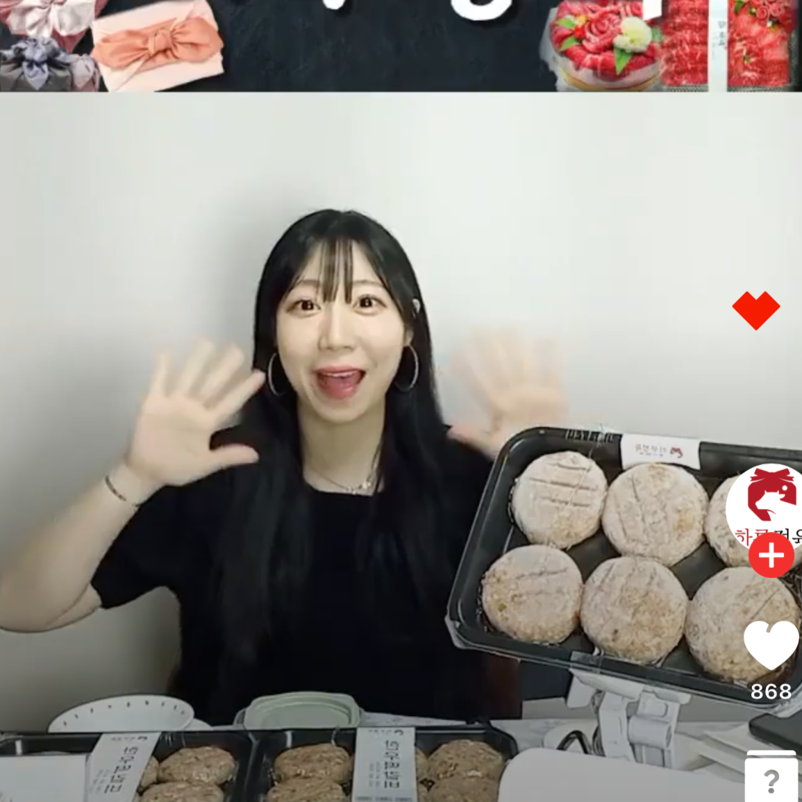 네쇼라 식품(떡갈비) 방송 63