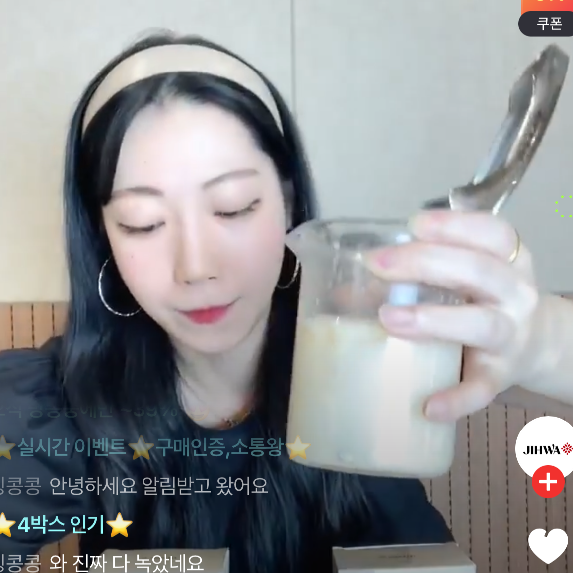 네쇼라 식품(효소) 방송 39
