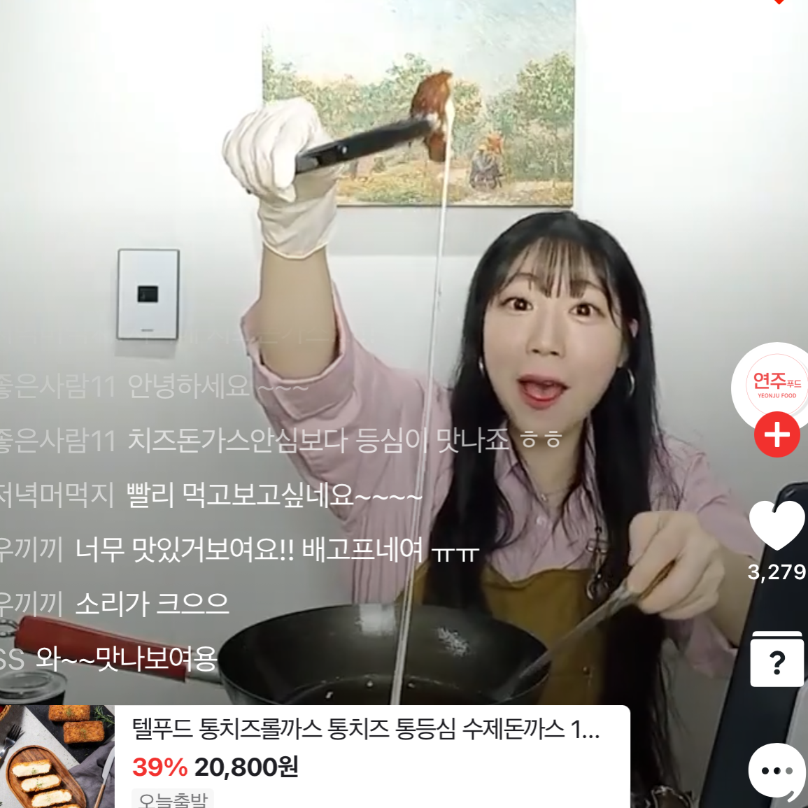 네쇼라 식품(돈까스) 방송 56