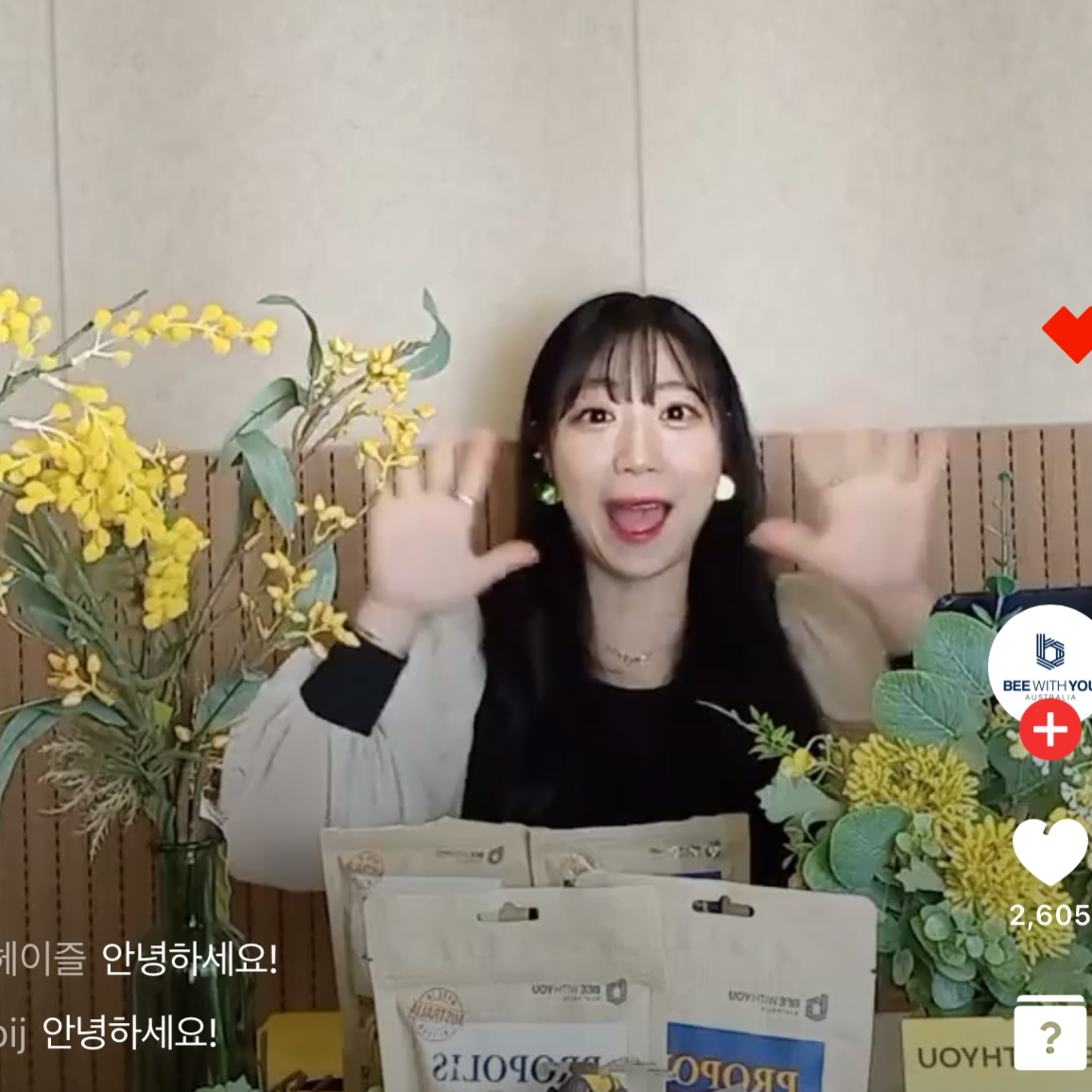 네쇼라 식품(프로폴리스) 방송 58
