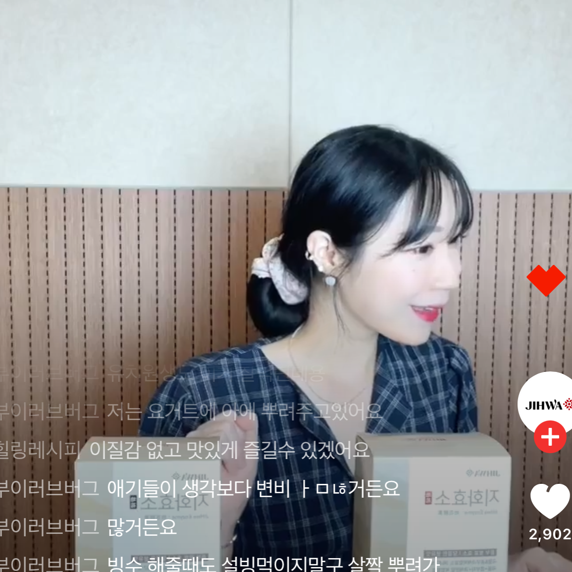 네쇼라 식품(효소) 방송 26