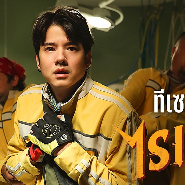 ดู หนัง ออนไลน์ ไรเดอร์ เต็มเรื่อง หนังคุกของ "วัยหนุ่ม" ที่โคตร ดิบ เดือดและ ขมขื่น-ไรเดอร์ (2024) The Riders -เต็มเรื่อง หนังออนไลน์ฟรี ดูหนัง ไรเดอร์ 𝟸𝟶𝟸𝟺 เต็มเรื่องออนไลน์ฟรี พากย์ไทย!