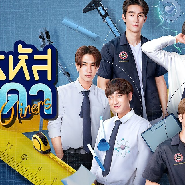 รับชมใหม่ Perfect 10 Liners (2025) EP.11 ซับไทย ที่นี่ ดู! สายรหัสเทวดา ย้อนหลัง ตอนที่ 11 ละคร เต็ม เรื่อง แซนต้า เพิร์ธ เคมีคู่จิ้น THAI ตอนล่าสุด TV, ดูซีรีส์ สายรหัสเทวดา EP 11 ย้อนหลัง ตอนเต็ม ซับไทย GMM25 ซีรีส์ไทย, เดอะ ซีรีส์ สายรหัสเทวดา EP 11 ย้อนหลัง ตอนเต็ม ซับไทย ดูสายรหัสเทวดา WeTV