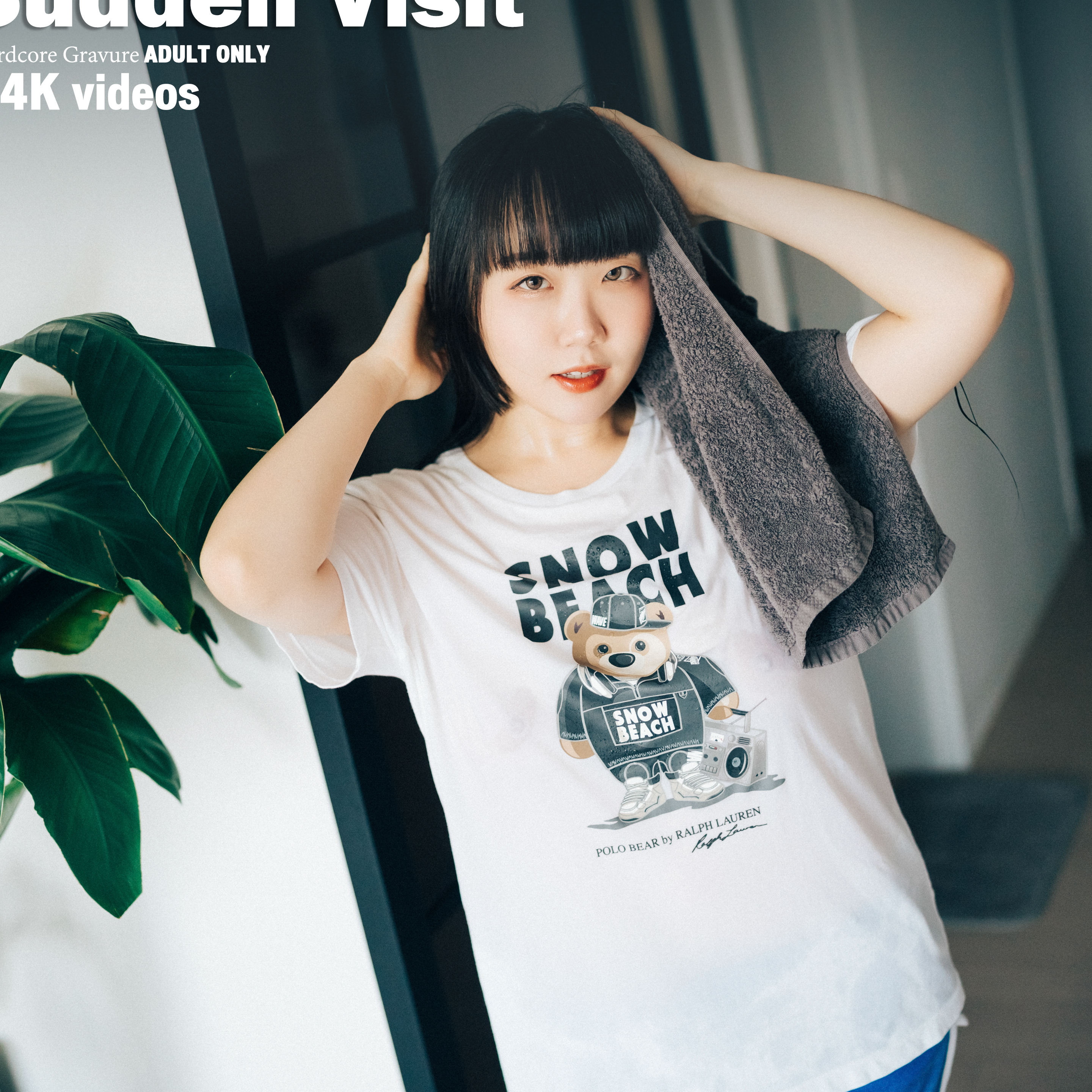 Haivia <Sudden Visit>