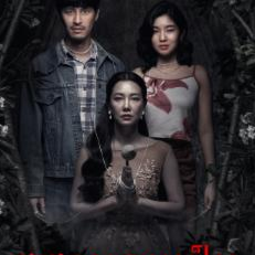 ดูหนัง สุสานคนเป็น (Tomb Watcher) 𝟸𝟶𝟸𝟻 เต็มเรื่องออนไลน์ฟรี พากย์ไทย/ซับไทย 𝙵𝚞𝚕𝚕 𝙷𝙳 หนึ่งปีหลังจากที่ เมลานี พี่สาวของเธอหายตัวไปอย่างลึกลับ โคลเวอร์ และเพื่อน ๆ ได้เดินทางไปยังหุบเขาอันห่างไกลที่เธอหายตัวไปเพื่อค้นหาคำตอบ ดูฟรี!