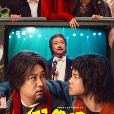 ◉ 🎬 官方网站 ➥  假爸爸  Fake Dad