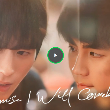 [ดู+ดูซีรี่ส์จีน!] ฉันคอยเธอ EP.1 (ตอนที่1) ย้อนหลังเต็มเรื่องออนไลน์ฟรี " ฉันคอยเธอ" EP1 ดูออนไลน์ฟรีที่ WeTV.vip. WeTV