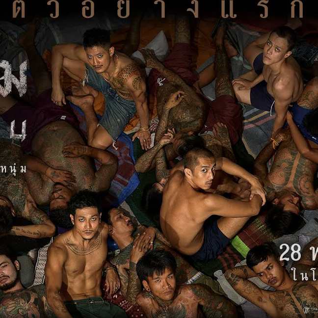 ดูหนังใหม่ วัยหนุ่ม 2544 (2024) Wai Noom 2544 เต็มเรื่อง Full HD ออนไลน์ ทั้งพากย์ไทยและซับไทย ดูผ่านมือถือและ Smart TV ไม่กระตุก.