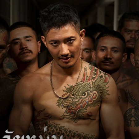 ▶ รับชมเต็มเรื่อง➾ ดูวัยหนุ่ม 2544 เต็มเรื่อง 2024 HD