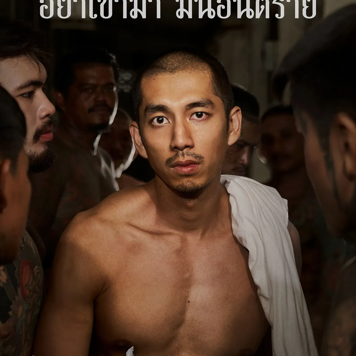 ➲ดูหนังไทย! วัยหนุ่ม 2544 (2024) พากย์ไทย เต็มเรื่อง ภาพยนตร์ไทยเรื่องใหม่! ดู หนัง ออนไลน์ วัยหนุ่ม 2544 เต็มเรื่อง หนังคุกของ "วัยหนุ่ม" ที่โคตร ดิบ เดือดและ ขมขื่น-วัยหนุ่ม 2544!