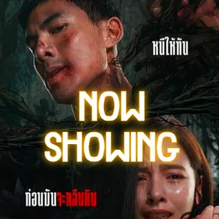 ~+ดูหนังใหม่เรื่อง+ ฮาลาบาลา ป่าจิตหลุดเต็มเรื่อง หนังออนไลน์ฟรี ดูหนังออนไลน์ HALABALA (2025) ฮาลาบาลา ป่าจิตหลุดพากย์ไทย ซับไทย เต็มเรื่อง HD ฮาลาบาลา หนัง HalaBala ป่าจิตหลุด หนังระทึกขวัญ เต๋อ ฉันทวิชช์ นำแสดง หนังไทย 2568 กับเรื่องราว ป่าอาถรรพ์ มนุษย์กินคน ติดตาม เรื่องย่อ ฮาลาบาลา ป่าจิตหลุด กันเลย.