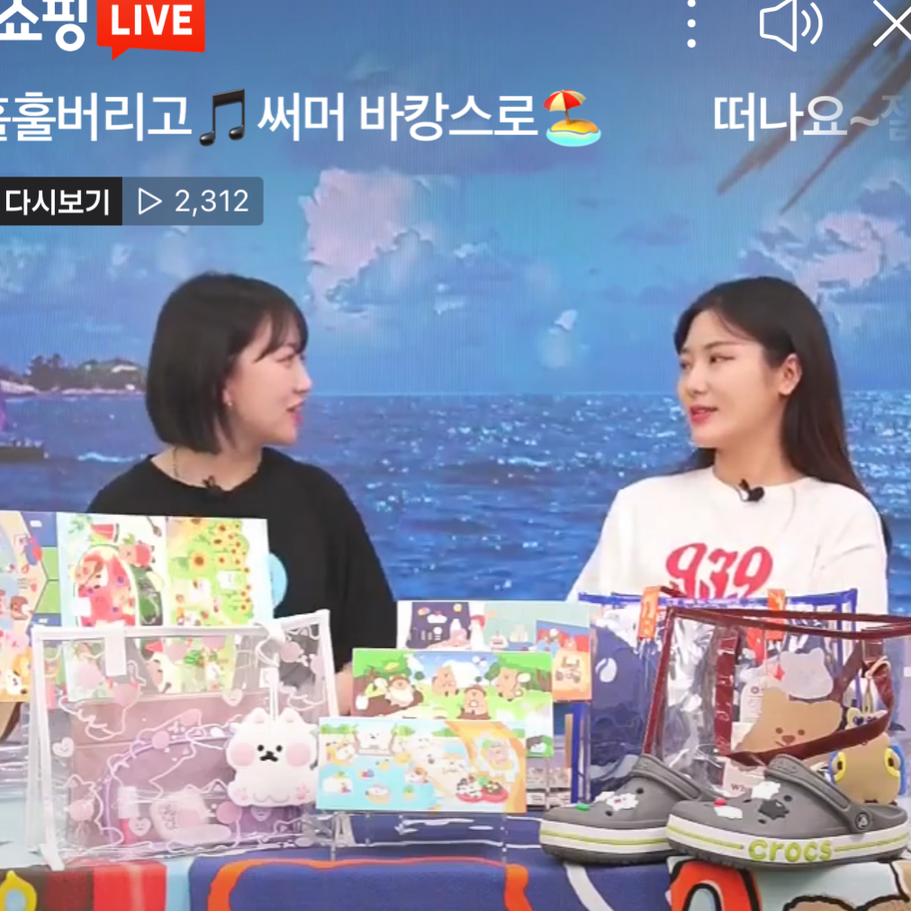 LIVE) 젤리크루 바캉스 라이브