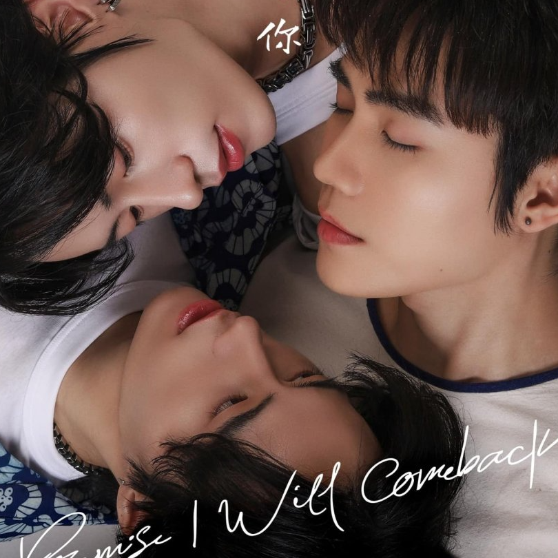 +((.ดูซีรี่ย์ไทย!!.)]~ ฉันคอยเธอ (EP.1) ตอนที่ 1 "UNCUT" เต็มเรื่อง ล่าสุด ย้อนหลัง ดูฟรี ดูฟรีออนไลน์! +ดูซีรีส์"I Promise I Will Come Back (ฉันคอยเธอ)" EP.1 ย้อนหลัง เต็มเรื่อง +ซีรีส์ไทย~ฉันคอยเธอ!