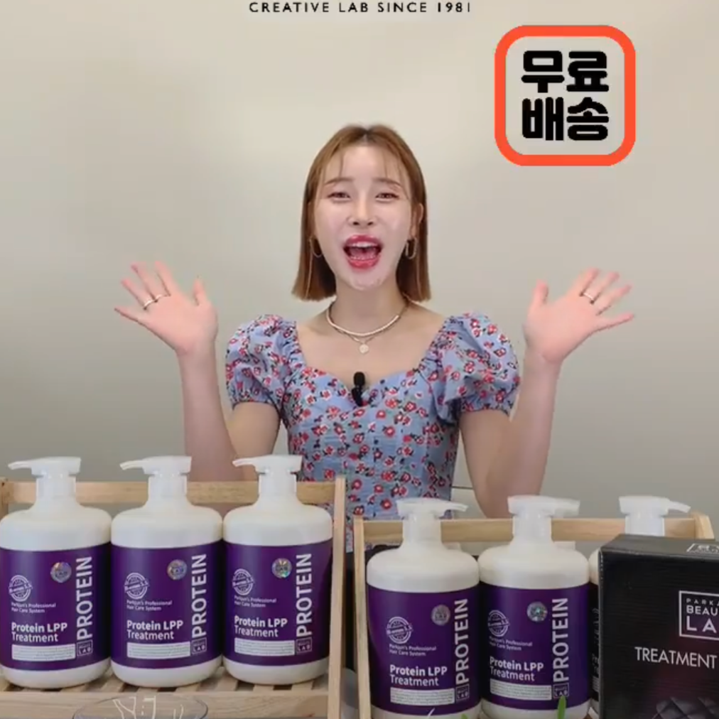 (뷰티)박준 뷰티랩 트리트먼트