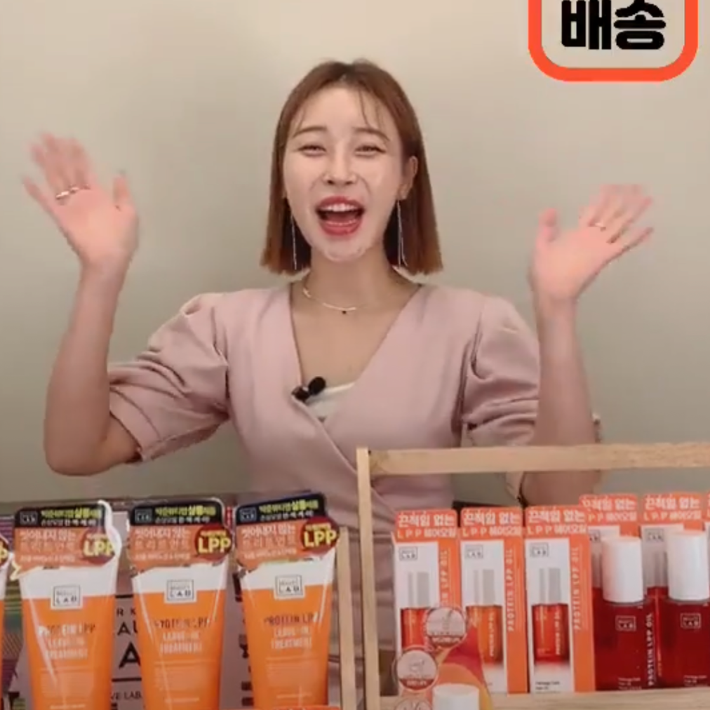 (헤어뷰티)박준뷰티랩 헤어 트리트먼트&헤어오일