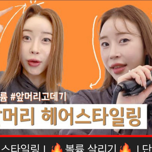 (유투브)뷰티컨텐츠