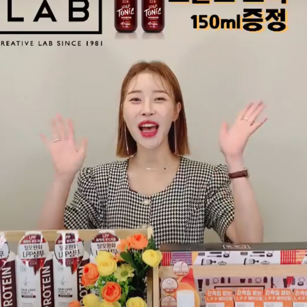 (이미용)박준뷰티랩 탈모샴푸