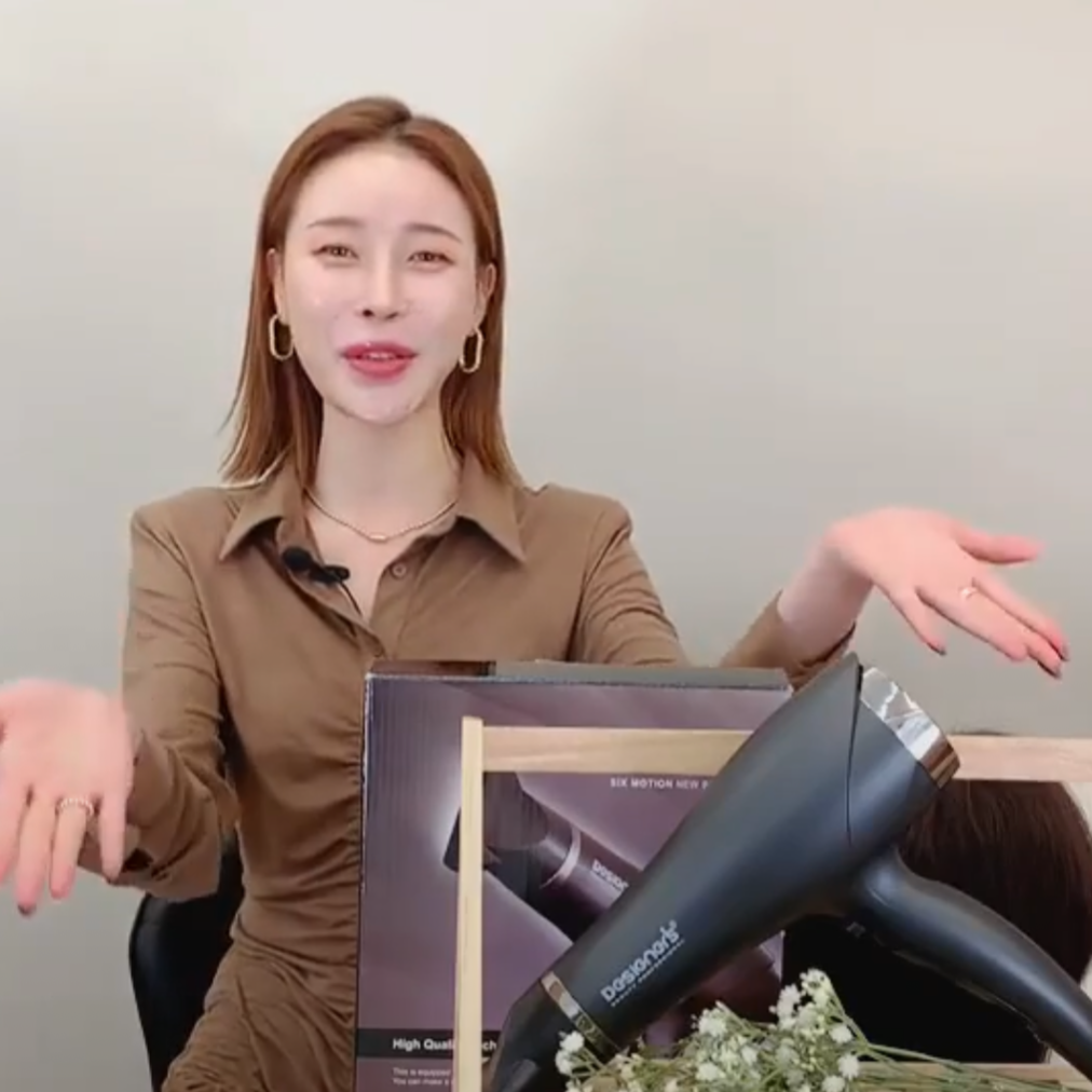 (미용기기)드라이기 라이브방송